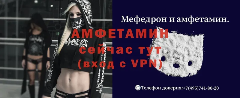 KRAKEN маркетплейс  где купить   дарк нет клад  Amphetamine Premium  Венёв 