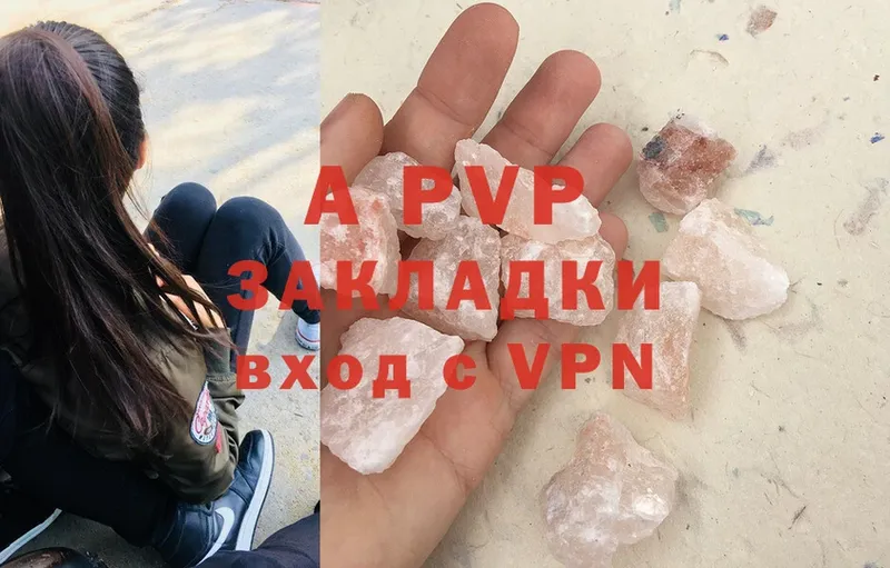 A PVP VHQ  мега ссылки  Венёв 