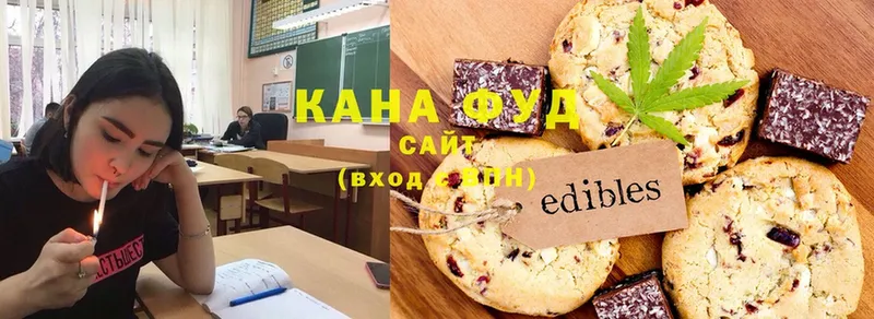 Canna-Cookies конопля  Венёв 