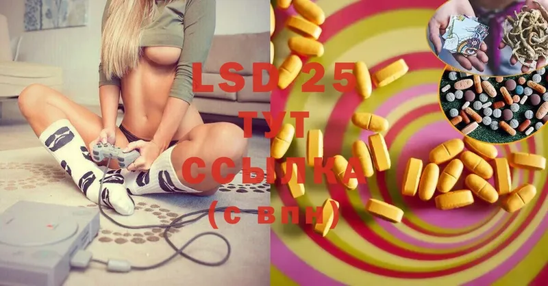 LSD-25 экстази ecstasy  Венёв 